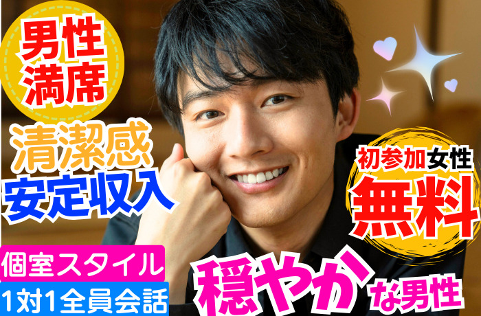 パーティーID:4398634の画像