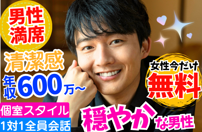 パーティーID:4398634の画像