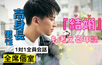 パーティーID:4398635の画像