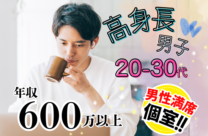 パーティーID:4398635の画像