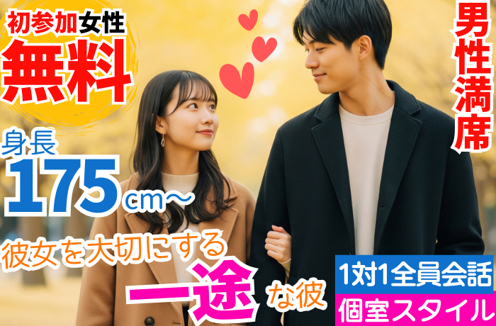 パーティーID:4398636の画像