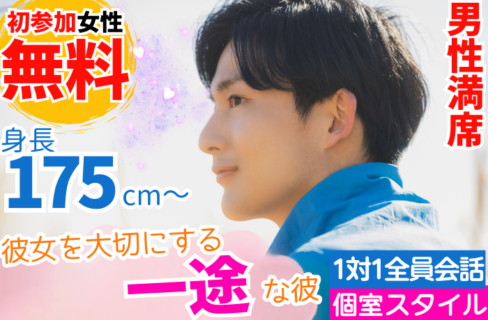 パーティーID:4398636の画像