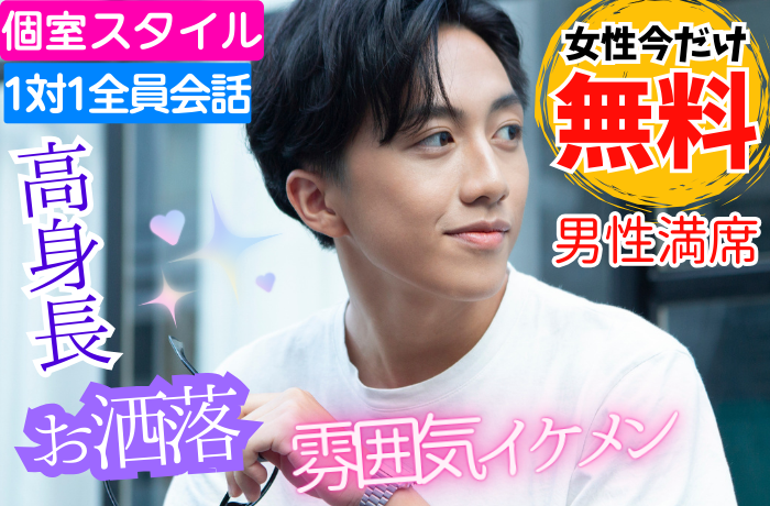 パーティーID:4398636の画像