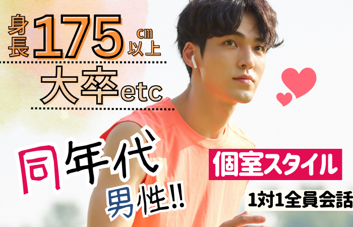 パーティーID:4398639の画像