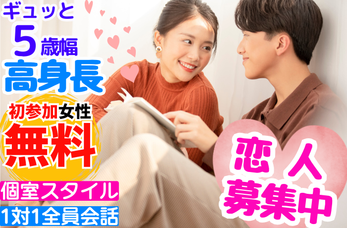 パーティーID:4398640の画像