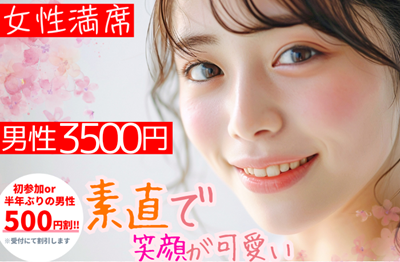 パーティーID:4398640の画像