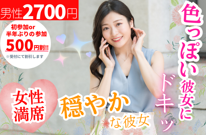 パーティーID:4398642の画像