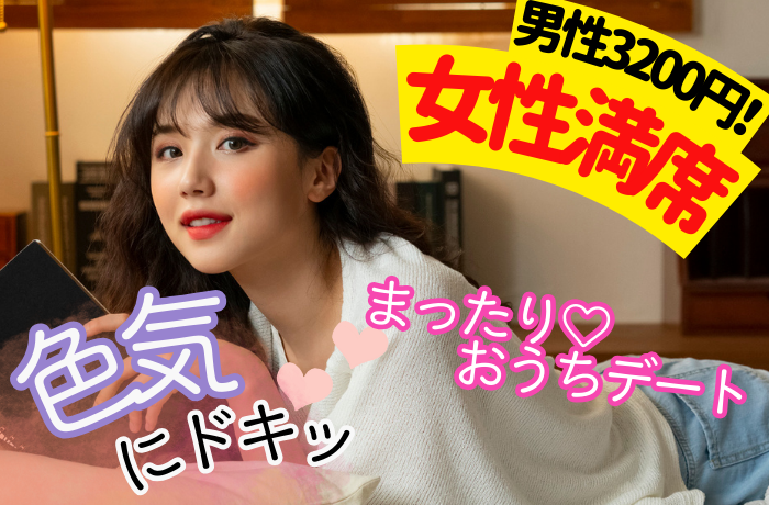 パーティーID:4398643の画像