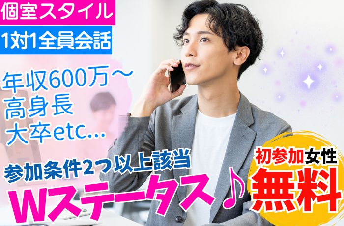 パーティーID:4398644の画像