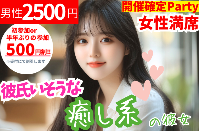 パーティーID:4398644の画像