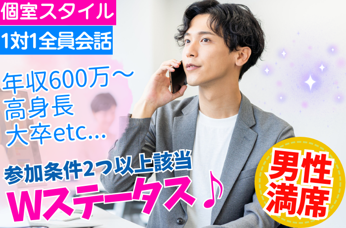 パーティーID:4398644の画像