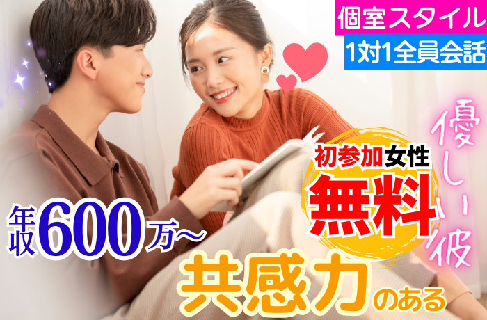 パーティーID:4398649の画像