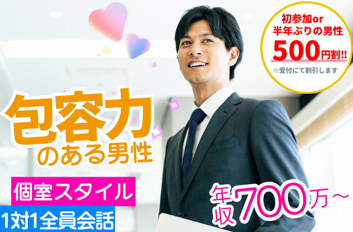 パーティーID:4398653の画像