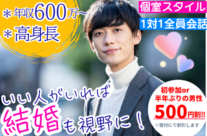 パーティーID:4398655の画像