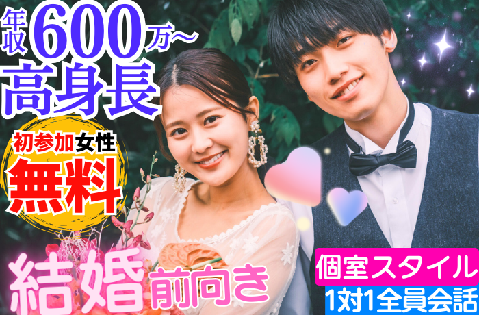 パーティーID:4398655の画像