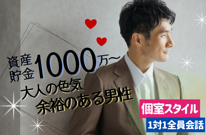 パーティーID:4398656の画像