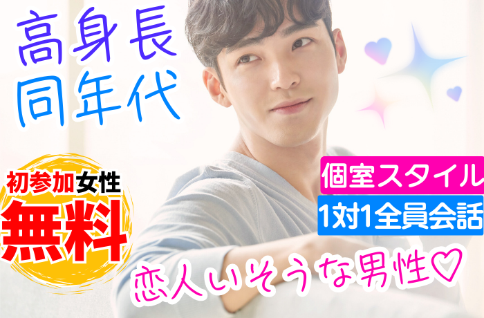 パーティーID:4398657の画像