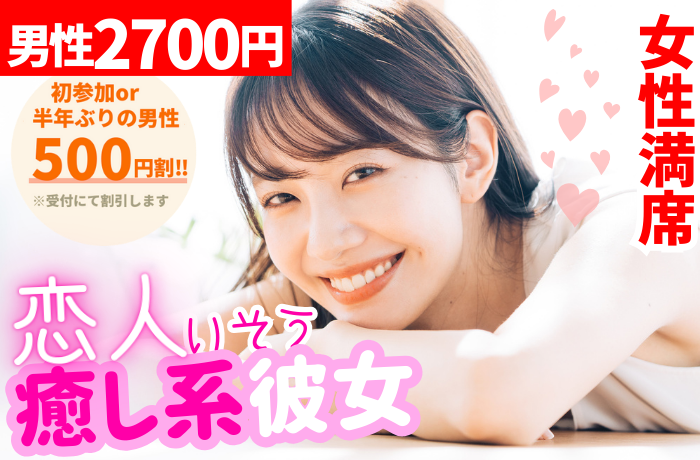 パーティーID:4398657の画像