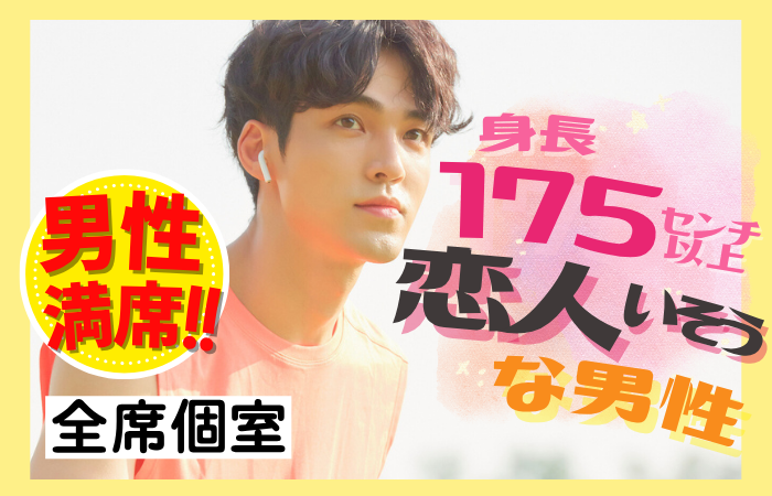 パーティーID:4398657の画像