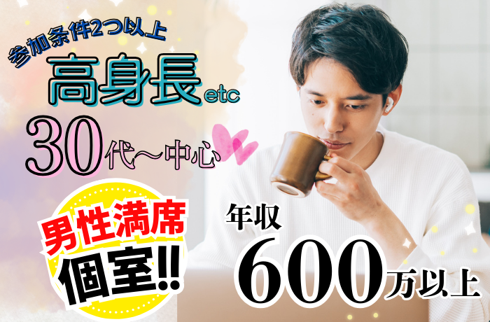 パーティーID:4398660の画像