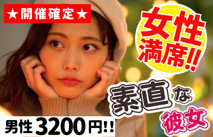 パーティーID:4398660の画像