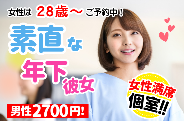 パーティーID:4398660の画像