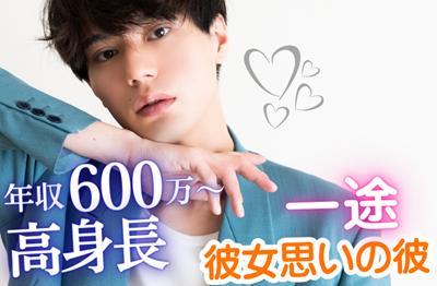 パーティーID:4398661の画像