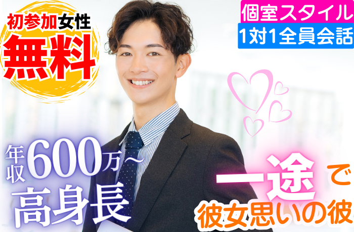 パーティーID:4398661の画像