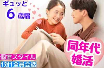 パーティーID:4398667の画像