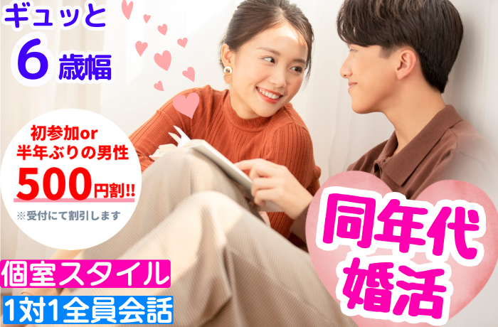 パーティーID:4398667の画像