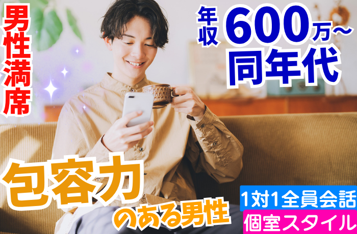 パーティーID:4398667の画像