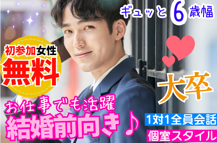 パーティーID:4398667の画像