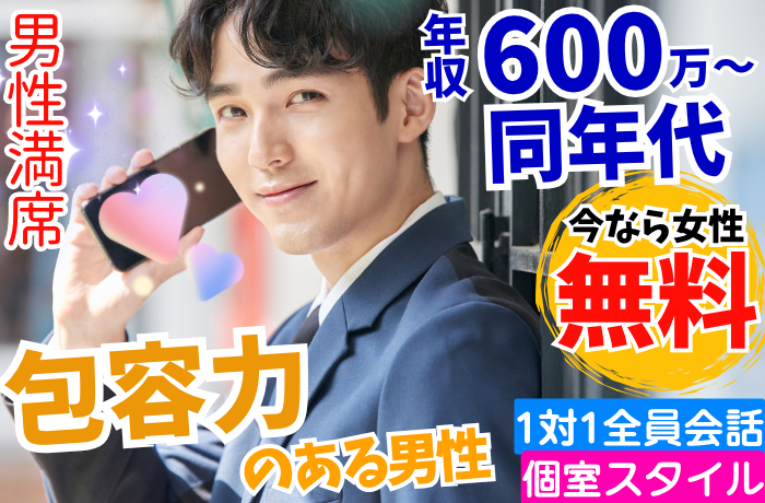 パーティーID:4398667の画像