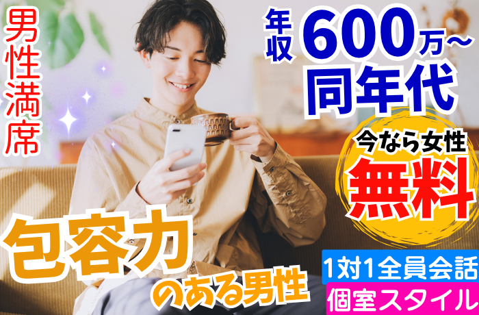 パーティーID:4398667の画像