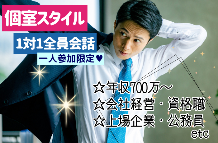 パーティーID:4398668の画像