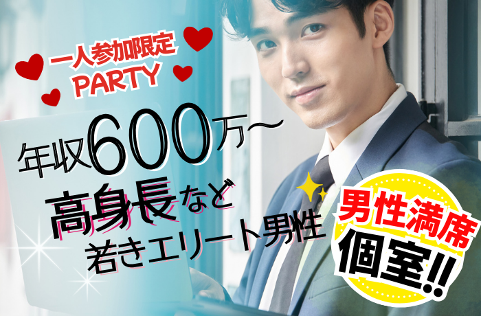 パーティーID:4398668の画像