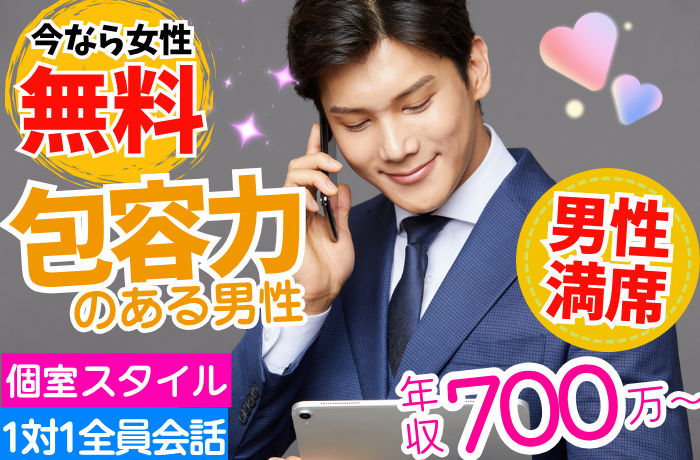 パーティーID:4398669の画像