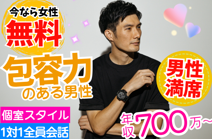 パーティーID:4398669の画像