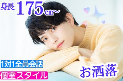 パーティーID:4398671の画像