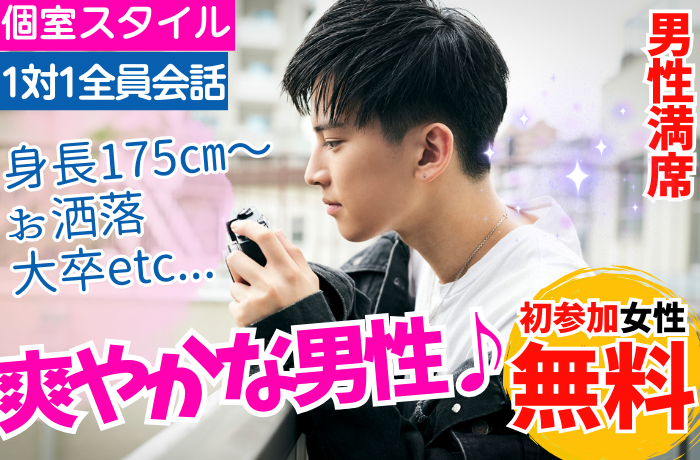 パーティーID:4398671の画像