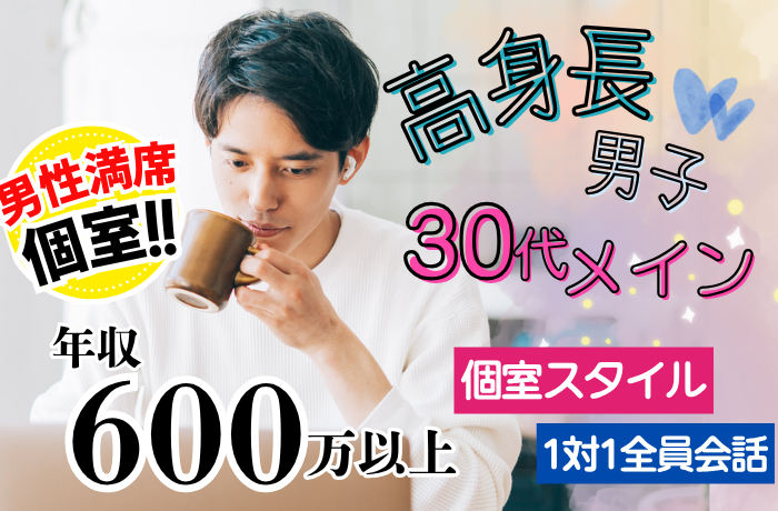 パーティーID:4398672の画像