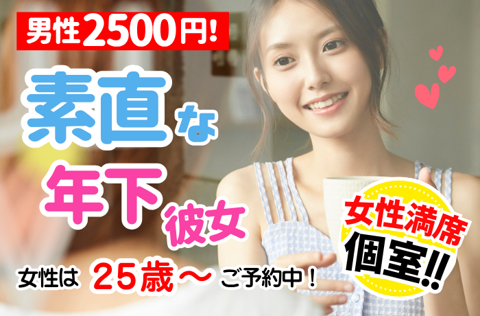 パーティーID:4398673の画像