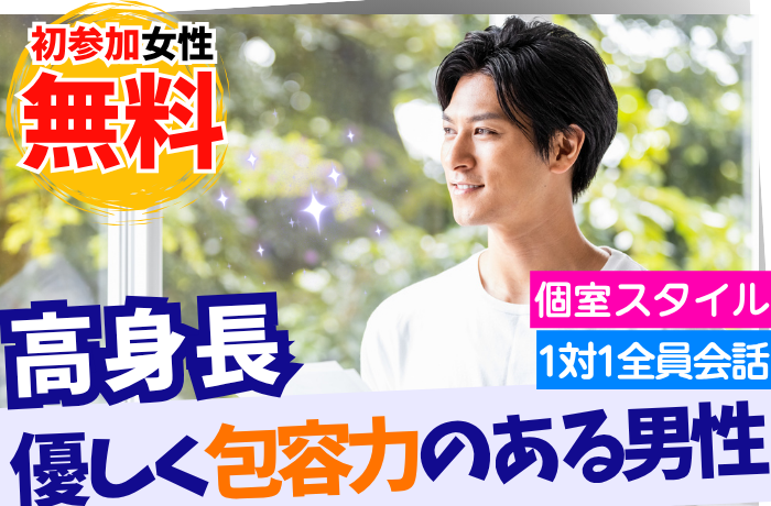 パーティーID:4398674の画像