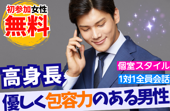 パーティーID:4398674の画像