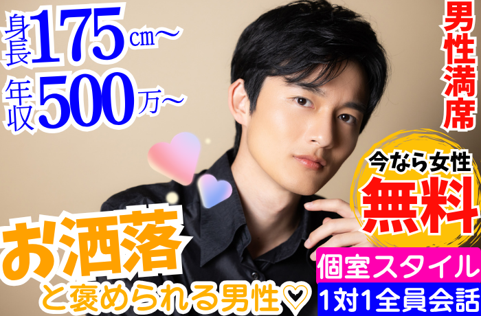 パーティーID:4398676の画像