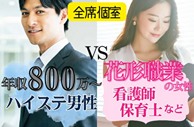 パーティーID:4398677の画像