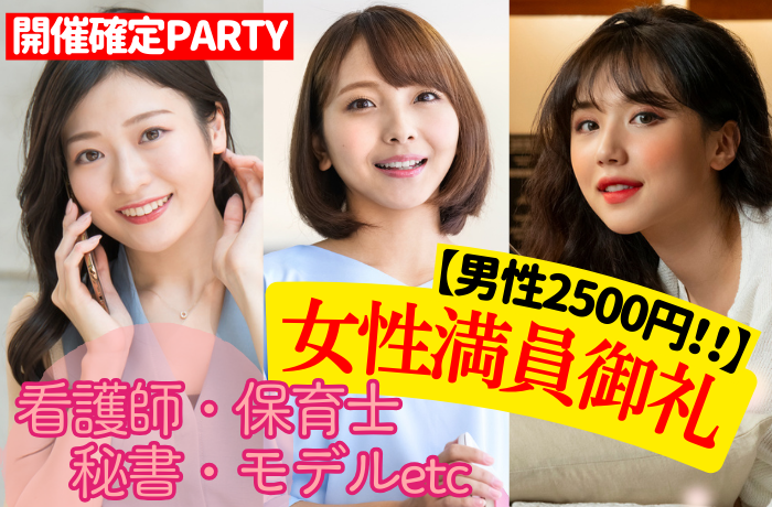 パーティーID:4398677の画像