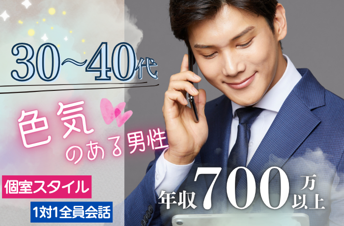 パーティーID:4398678の画像