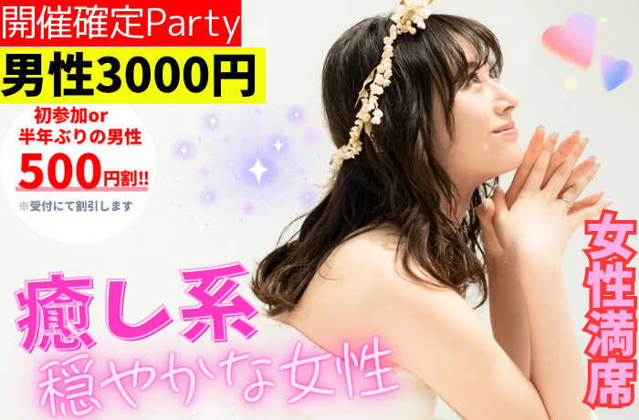 パーティーID:4398679の画像