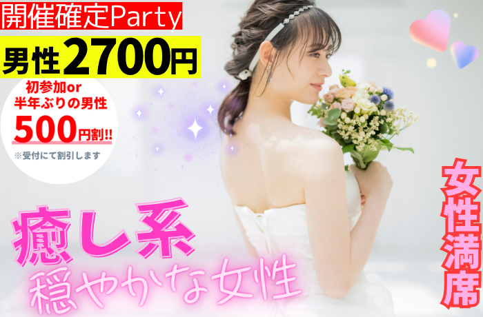 パーティーID:4398679の画像